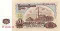 Bulgarien - 20  Leva (#097b_UNC)