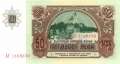 Bulgaria - 50  Leva (#098a_UNC)