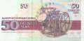 Bulgaria - 50  Leva (#101a_VF)