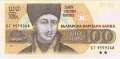 Bulgaria - 100  Leva (#102b_UNC)