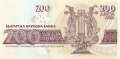 Bulgarien - 200  Leva (#103a_UNC)