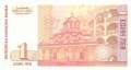 Bulgarien - 1  Lev (#114a_UNC)