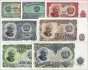 Bulgaria: 3 - 200 Leva (7 banknotes)