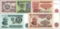 Bulgarien: 1 - 20 Leva 1974 (5 Banknoten)