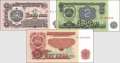 Bulgarien: 1 - 5 Leva 1974 (3 Banknoten)