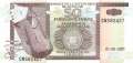Burundi - 50  Francs (#036c_UNC)