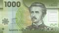 Chile - 1.000  Pesos (#161a_UNC)
