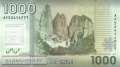 Chile - 1.000  Pesos (#161f_UNC)