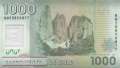 Chile - 1.000  Pesos (#161l_UNC)