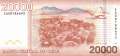 Chile - 20.000  Pesos (#165a_UNC)