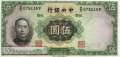 China - 5  Yüan (#217a_UNC)