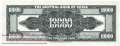 China - 10.000 Yüan (#319_UNC)