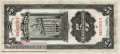 China - 5  Customs Gold Units (#326d_AU)