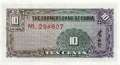 China - 10  Cents (#461_UNC)