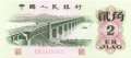 China - 2  Jiao (#878c_UNC)