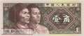 China - 1  Jiao (#881b_UNC)