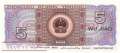 China - 5  Jiao (#883b_UNC)