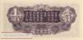 China - 1  Sen (#M007a_UNC)
