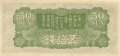 China - 50  Sen (#M014_UNC)