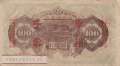 China - 100  Yen (#M028_VF)