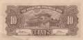 China - 10  Cents (#S2454_AU)