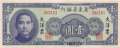 China - 1  Yüan (#S2456_UNC)