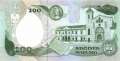 Colombia - 200  Pesos Oro (#429_A_UNC)