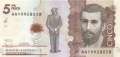Kolumbien - 5.000  Pesos (#459a_UNC)