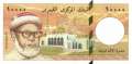 Comoros - 10.000  Francs (#014_UNC)