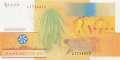 Comoros - 10.000  Francs (#019d_UNC)