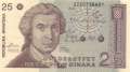 Croatia - 25 Dinara (#019a_UNC)