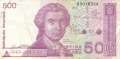 Croatia - 500  Dinara (#021a_F)