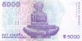 Kroatien - 5.000  Dinara (#024a_UNC)