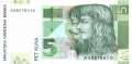 Croatia - 5  Kuna (#037_UNC)
