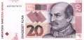 Kroatien - 20  Kuna (#039b_UNC)