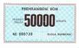 Kroatien - Djurdjevac - 50.000  Dinara (#925_UNC)