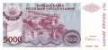 Croatia - 5.000  Dinara (#R020a_UNC)
