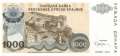 Kroatien - 1.000  Dinara (#R030a_UNC)