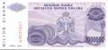 Croatia - 1 Million Dinara (#R033a_UNC)