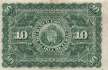 Cuba - 10  Pesos (#049a_XF)