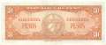 Cuba - 50  Pesos (#081a_UNC)