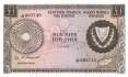 Zypern - 1  Pound (#043c-78_UNC)