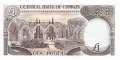 Cyprus - 1  Pound (#053b-92_UNC)