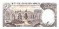 Zypern - 1  Pound (#053c-93_UNC)