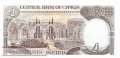 Cyprus - 1  Pound (#053d_UNC)