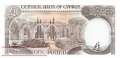 Zypern - 1  Pound (#053e_UNC)
