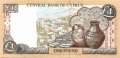 Cyprus - 1  Pound (#060c_UNC)