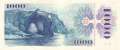 Tschechische Republik - 1.000  Korun (#003c_UNC)