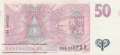 Czech Republic - 50  Korun (#017a_VF)