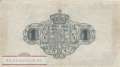 Denmark - 1  Krone (#012g_VF)